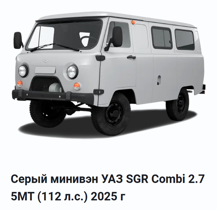 ���� �������� ������� SGR Combi �� ��������� ����?