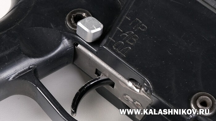 Переводчик-предохранитель прототипа 2015 года. Виден стальной корпус УСМ, вставленного в пластиковую спусковую коробку. Фото Михаила Дегтярёва