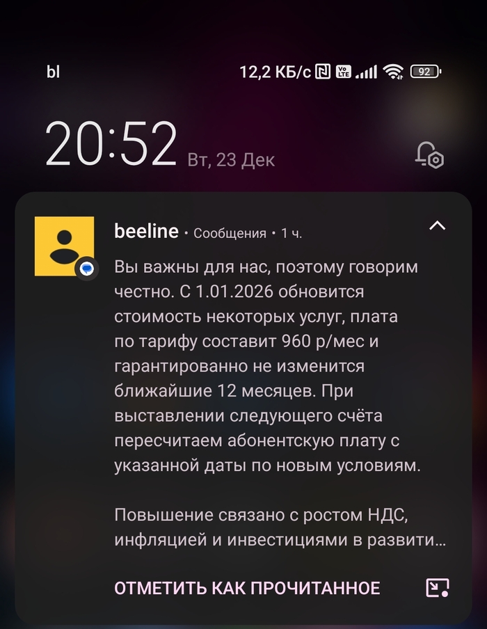 ������ ������� ��������...