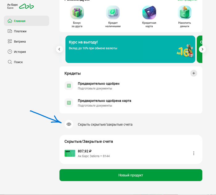 ���, ������ ��� ��� ���...