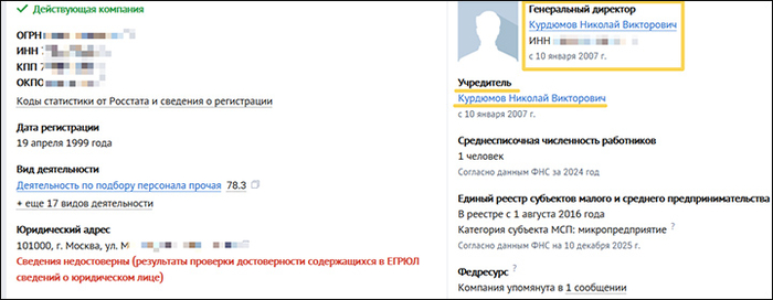 ��������: ��������-���� <!--noindex--><a href="https://pikabu.ru/story/sem_millionov_druzey_dlya_deputatov_kto_pishet_zakonyi_pod_migrantov_v_rossii_13531549?u=http%3A%2F%2Fchecko.ru&t=checko.ru&h=020463c4b1781d0af59cb5c0305431b18ccb606f" title="http://checko.ru" target="_blank" rel="nofollow noopener">checko.ru</a><!--/noindex-->.