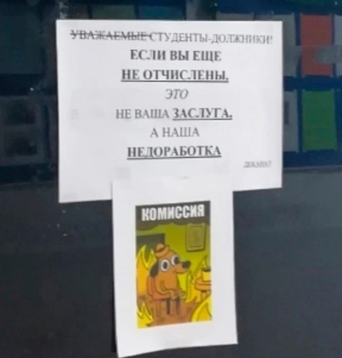 ������� ������ �� ����