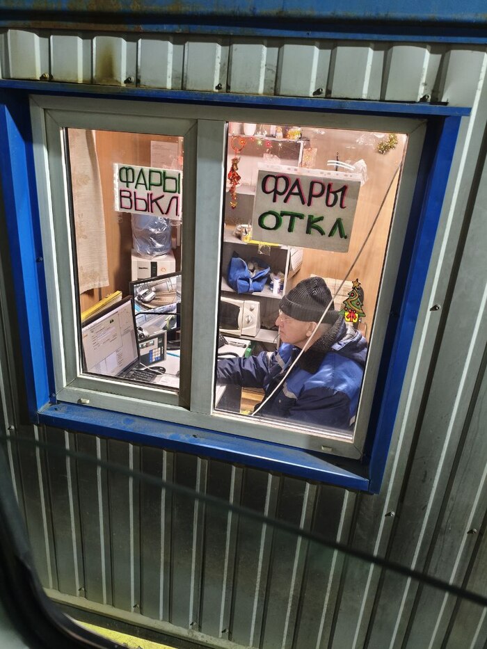 Вот так ребус