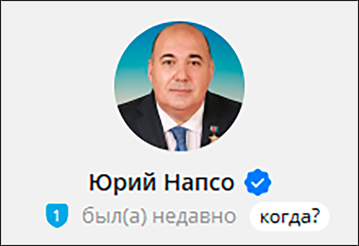 ������� �������� ������ ���� ����� ������������ ������� �� ������� � ������� ���� ��� // ���� �� ��-�������� "���� �����"