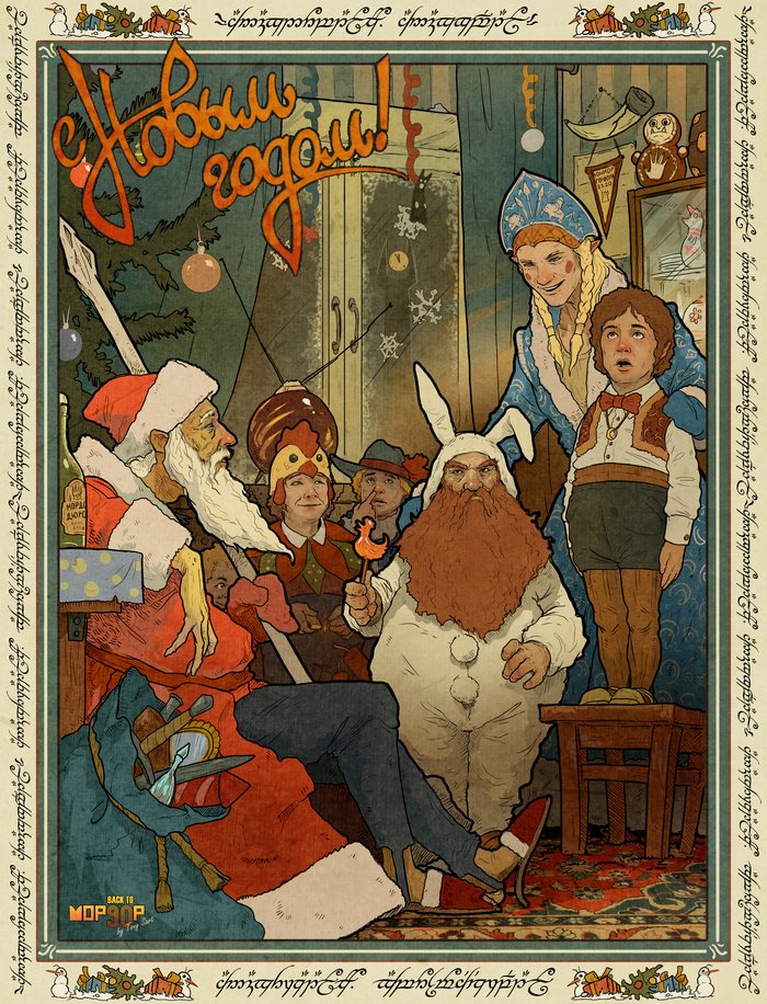 �������������� ��� �� ����� "Back to ���90�"