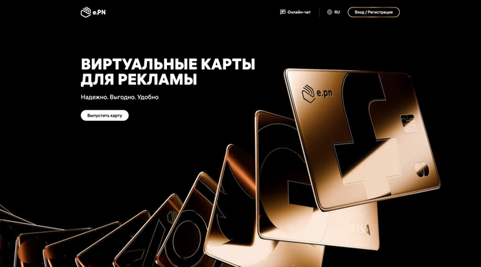 Epn � ����������� ����� ��� ������ � ������� Apple Pay � 2025 ����.