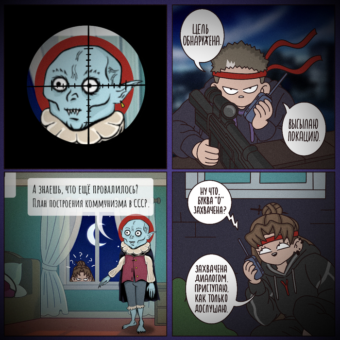 ����� Xenoferatu � ���������� ������� ������ ��������� �������� ���