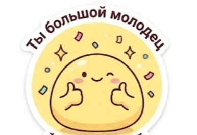 ������� ������� ��� ����������, ��� ���?