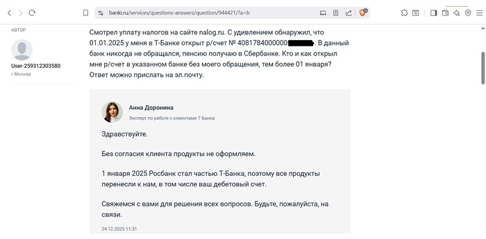 ������������� ������ ��������� � ���� ���, � ������� �� ������ ������� �-�����, �.�. � ������ ��� ������� ��� ����, ����� ����� ����� ����� ��������, ��� � ��� ������ ���, - ������ �/����, ������ �������, � � ����� �����.