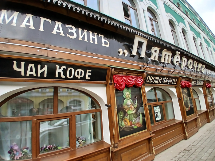 ��������, ���� �� ����� ����� ���� ��������� ��� ���� "��������� � ������ - �� ��� ��� ���� �� �����. �� ��� ��� ������� ������� �������� �� �� ����� ������ ����������� �����. ����, �������, ��� ����������