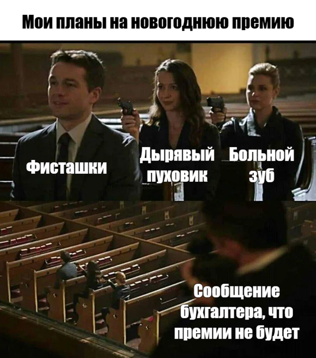 ������ �������� � ���� �����...