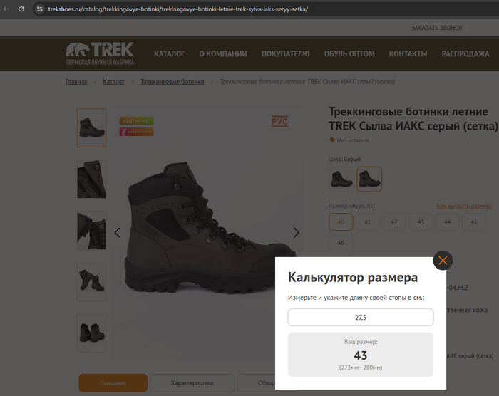 ��� ���������� ������� ������� ����