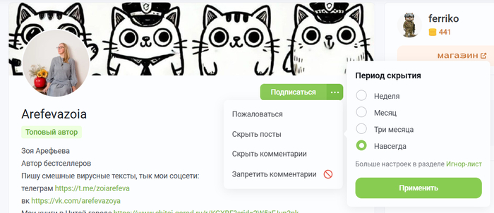 ��� � "���������"