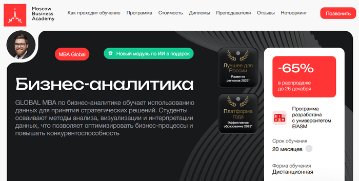 ������ ����� �� ������-��������� � ����