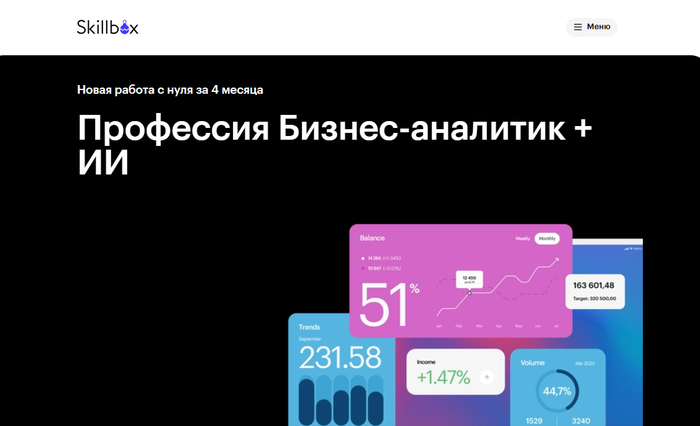 ������ ����� �� ������-��������� � ����