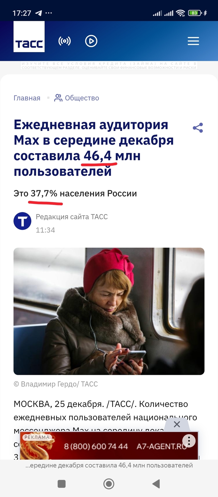 ���� ������?