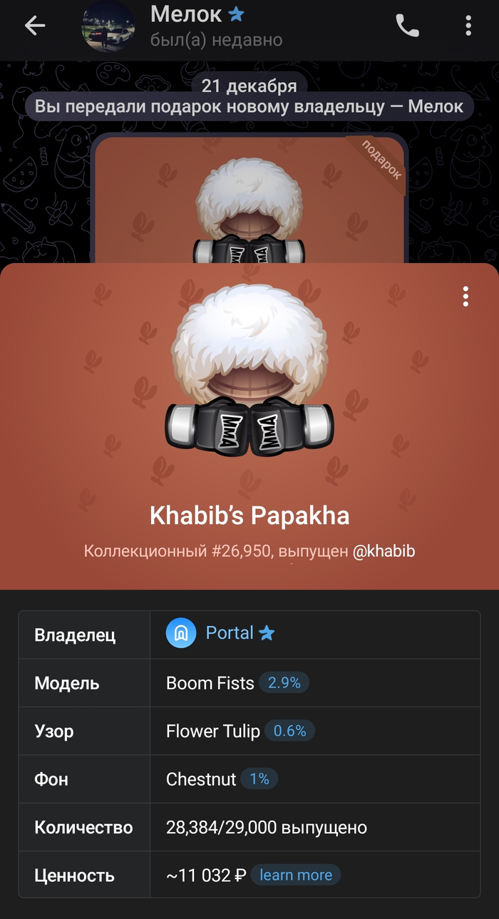 ������������� ������� #3 Portal