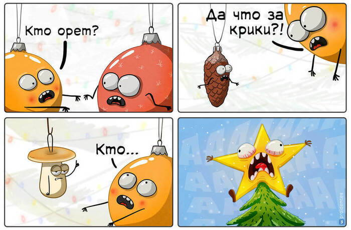 ���� ����� ��� �� �����, ������ ������