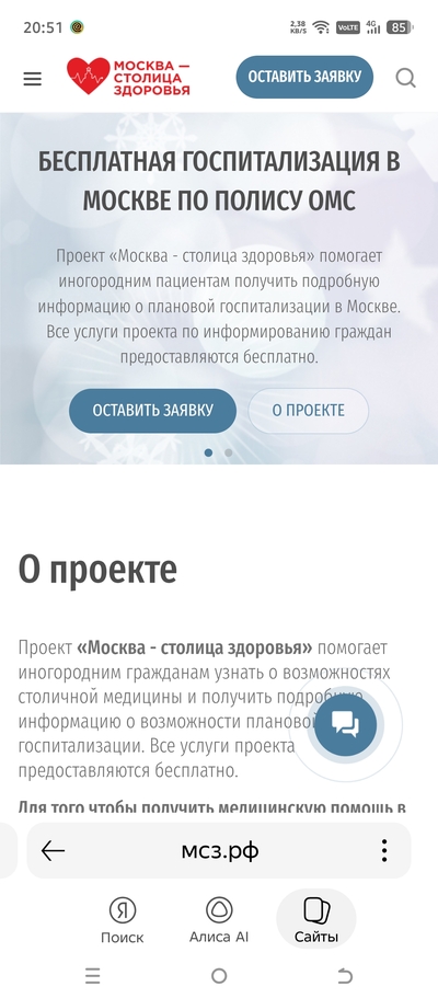 ����������� � �����������