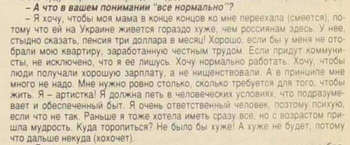 ��, ��� ����� �����������. ��������� ���... � ��� ��������, � ��� �������.