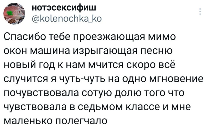 Восьмиклассница