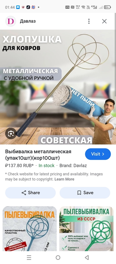 Иллюстрация к комментарию