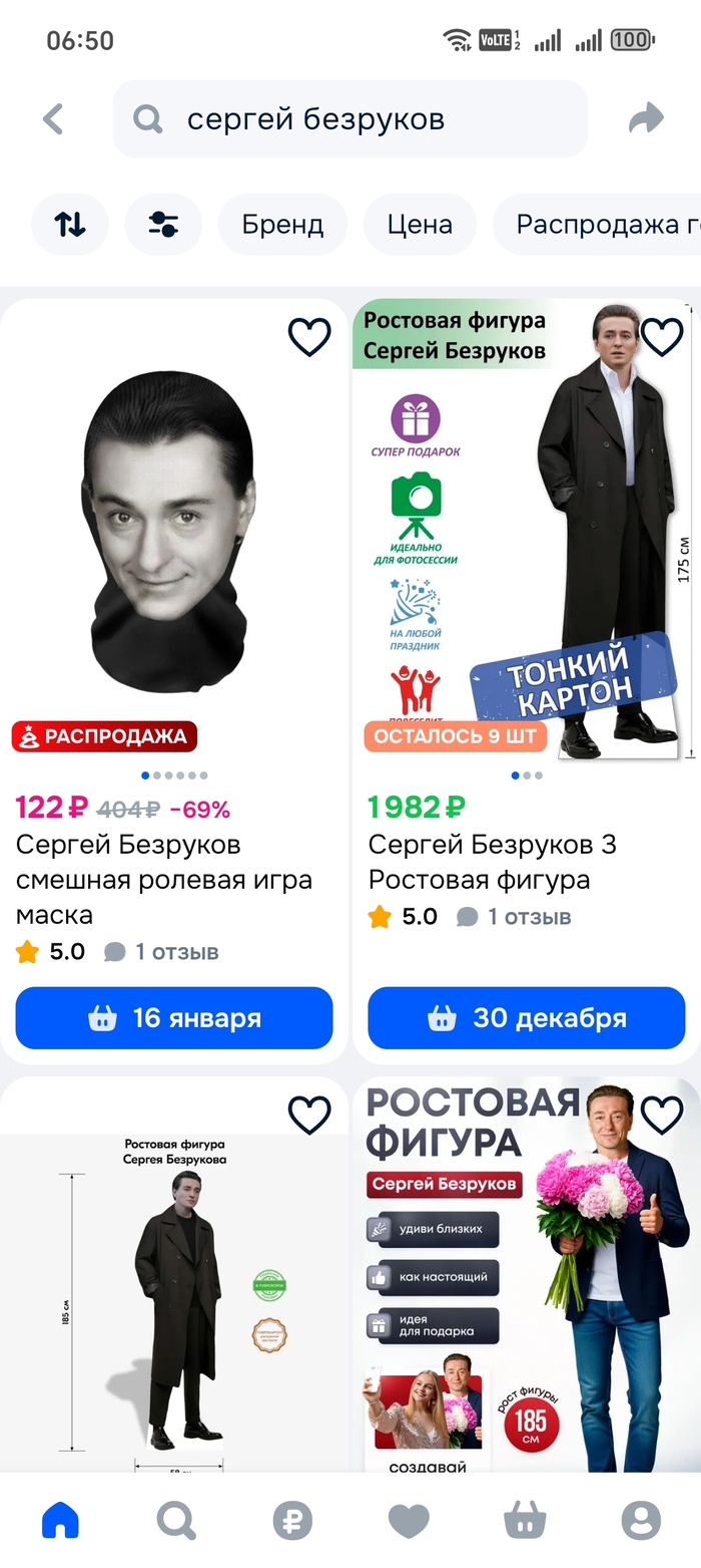 ������ �������� ���������� ����������� �� ������� ����� � ��� �����