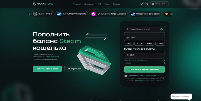 �������� ���������� ������� PUBG