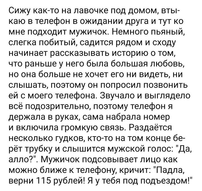 ����� �����!