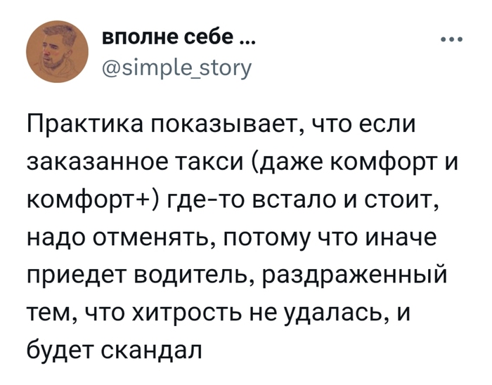 ��� �����