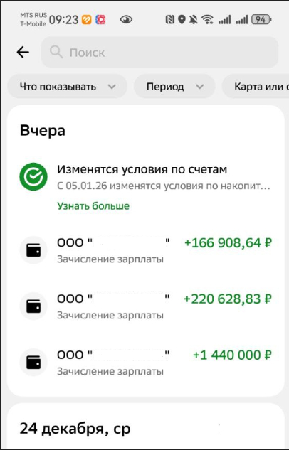 ���������� ������ ������