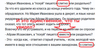 ����������� � �����������