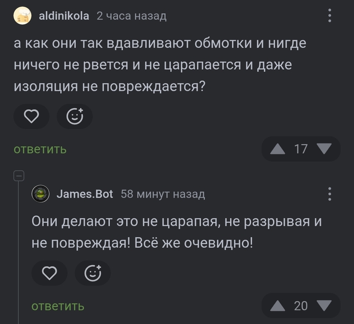 Шутники как обычно добавляют изюминку в любой скучной теме)