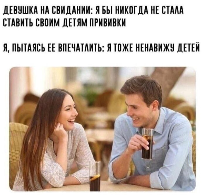 Антипрививочники вам слово)