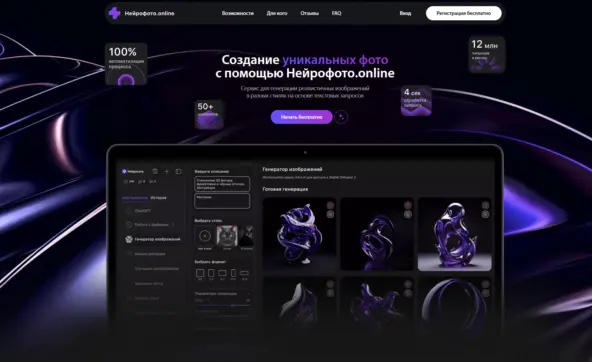 <!--noindex--><a href="https://pikabu.ru/story/promtyi_dlya_iifotosessii_universalnyie_promtyi_dlya_fotosessii_s_pomoshchyu_neyroseti_pod_lyuboy_obraz_13568871?u=http%3A%2F%2F%D0%9D%D0%B5%D0%B9%D1%80%D0%BE%D1%84%D0%BE%D1%82%D0%BE.online&t=%D0%9D%D0%B5%D0%B9%D1%80%D0%BE%D1%84%D0%BE%D1%82%D0%BE.online&h=055743918dcd451a68d552560888db7b7be80c30" title="http://���������.online" target="_blank" rel="nofollow noopener">���������.online</a><!--/noindex-->