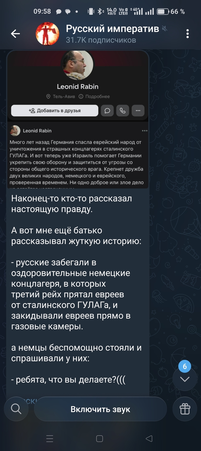 ������ ���� ������� �������