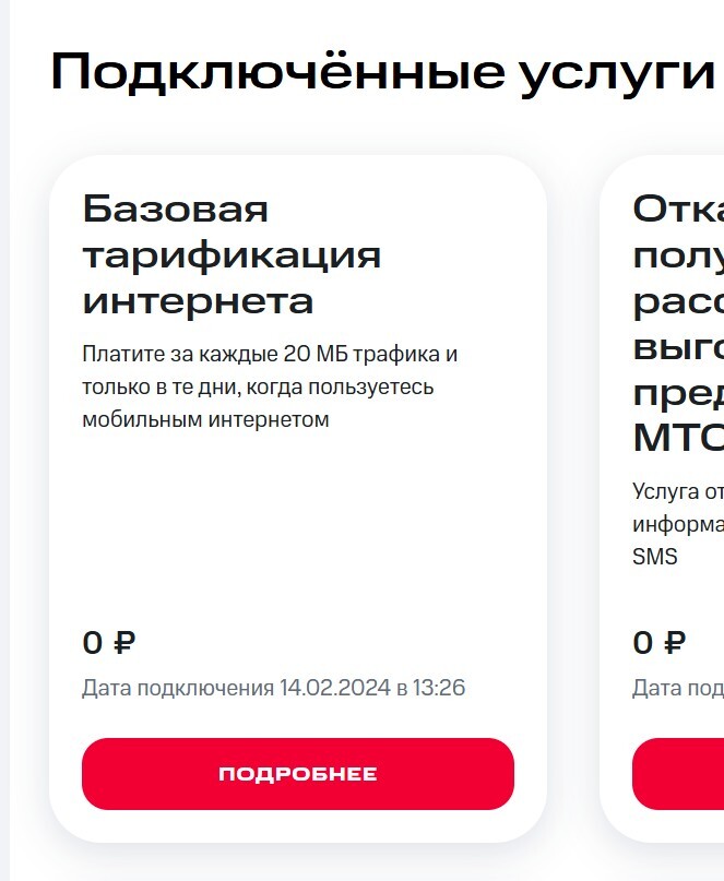 ��������� ������, ����� ���������...