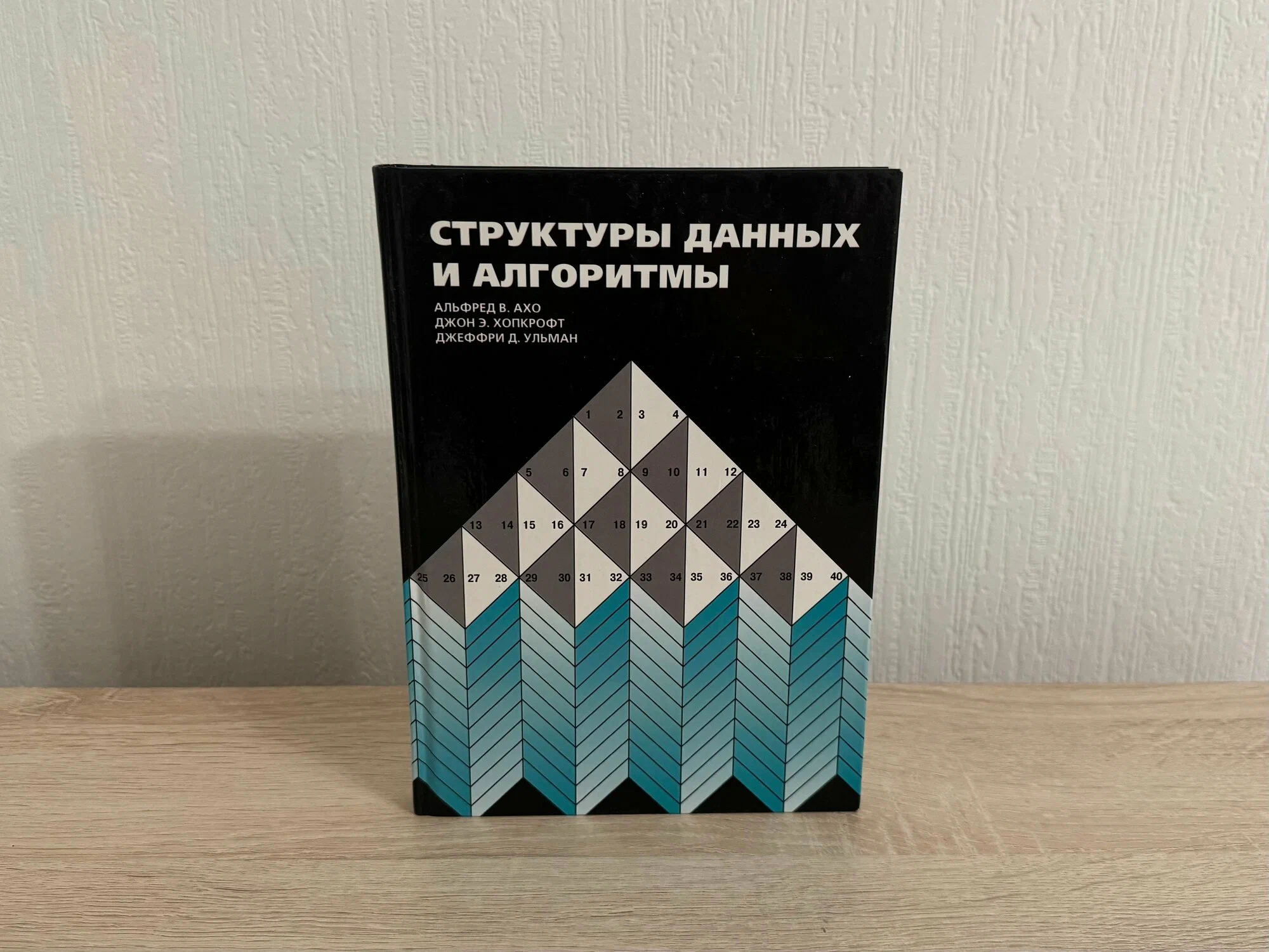 And again about algorithms and data structures... - My, IT, Algorithm, Programming, Data Structures, Longpost
