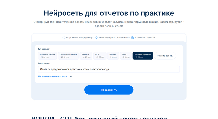 ������ ��� - �������� ����