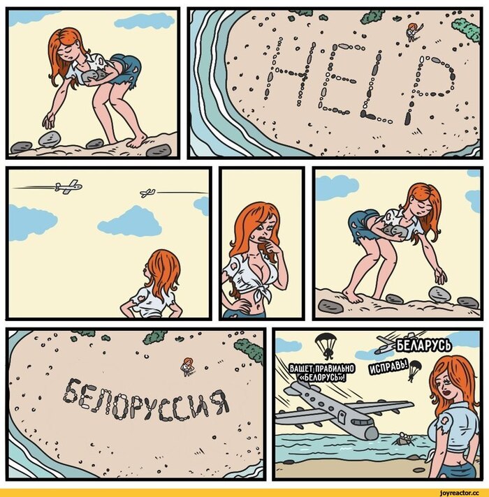 Ответ на пост «Белоруснефть радует адекватных водителей!»