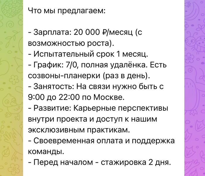 ������ ������ �������� ���������. � �� �� � ������ ����� ���?