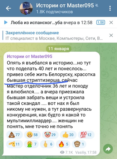 Иллюстрация к комментарию