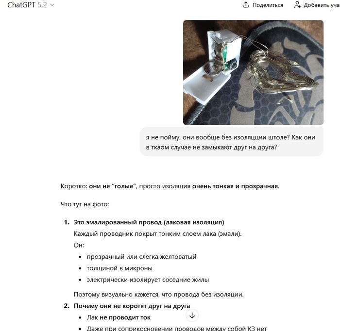 Я фигею с этих нейронок...