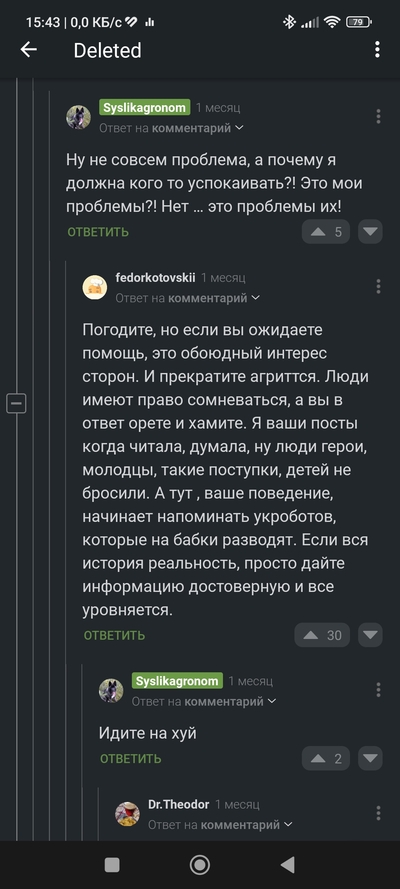 ����������� � �����������