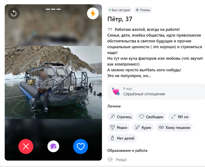 ������, 44. ����������, ��� �������� �� ����� �����������. � ��� � ���� ��������� ������������ ����� �� �����-�����.