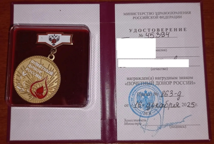 Вот, принимайте в ряды...