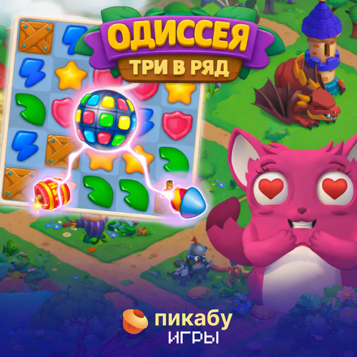 �������: ��� � ���