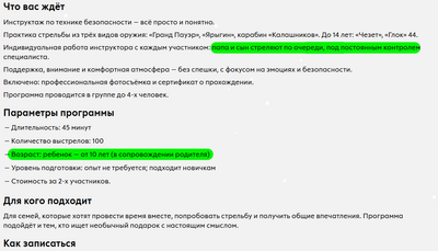 ����������� � �����������