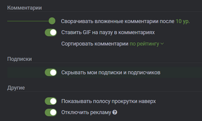 ����������� � �����������