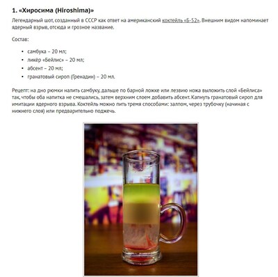 ����������� � �����������